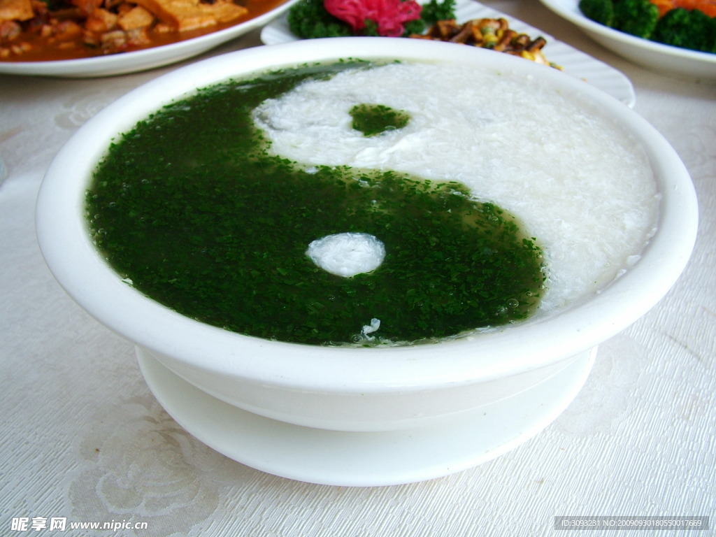 太极羹