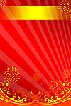 红色背胶 条纹 边框