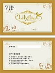 高雅公司名片