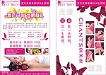 创美时