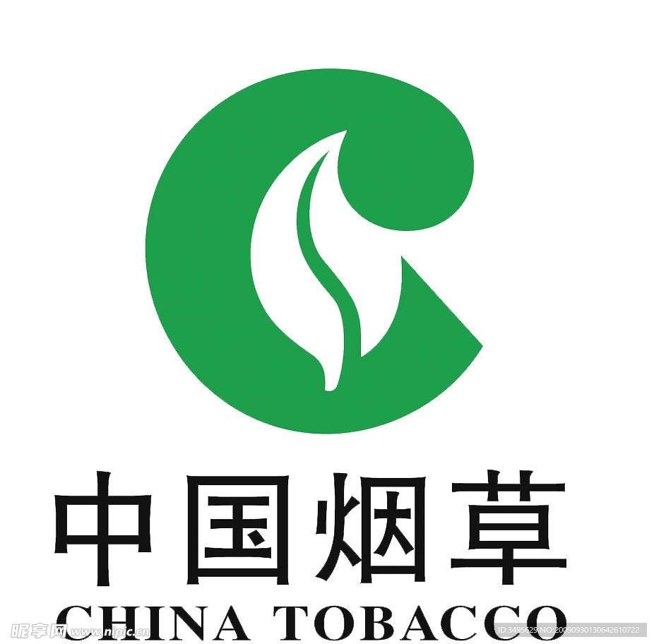 中国烟草标志