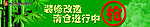 商场超市柜台条