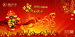 2010虎台历封面