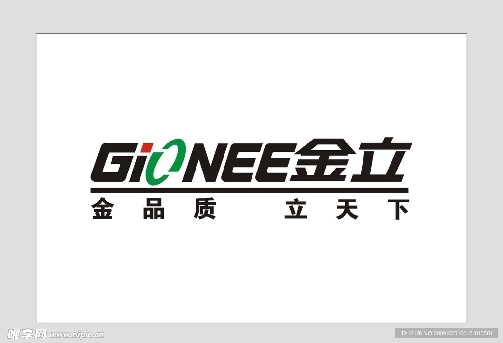 金立手机标志