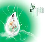 美女