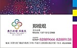 时尚名片