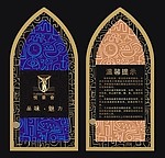 酒店阿拉伯风情装饰