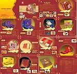 中秋画册