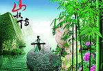 婚纱模板