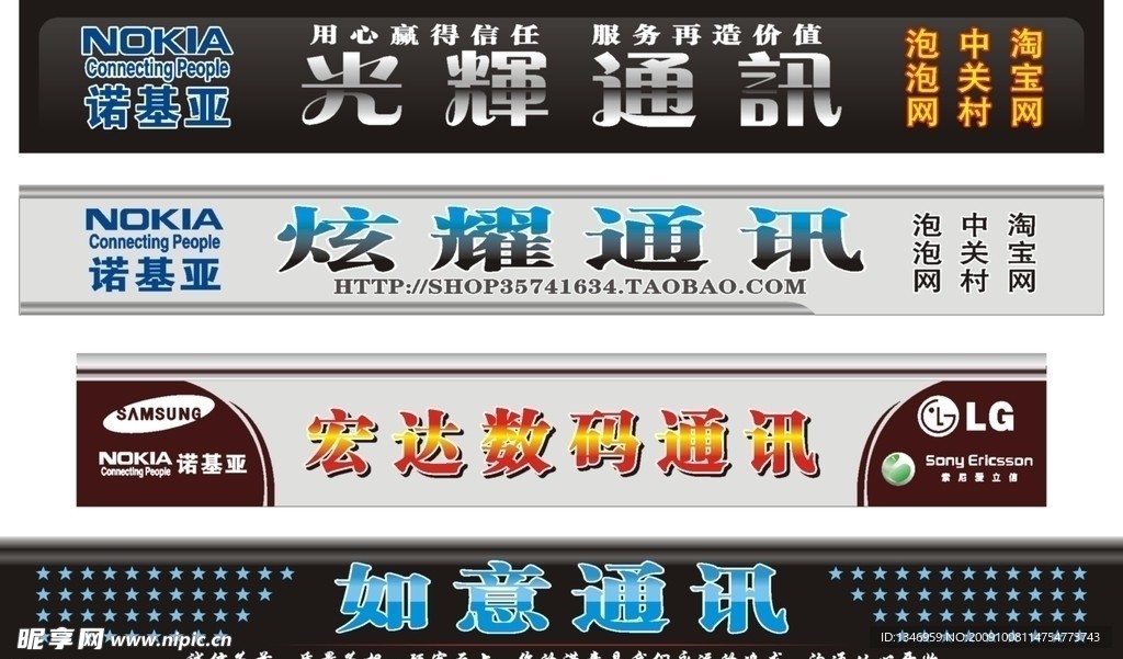 门头设计