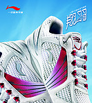 李宁