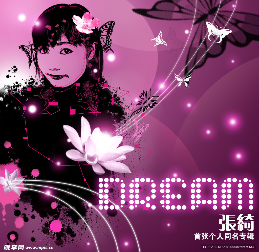 CD封面