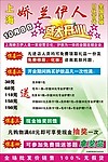 娇兰伊人