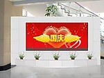 电子显示屏设计效果展示图