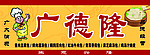 包子
