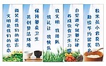学校食堂上墙牌