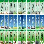 食堂标语