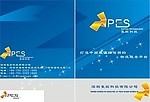 企业画册