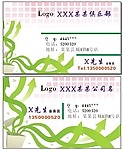 名片