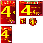 新年心联