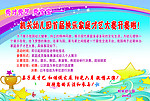 才艺比赛