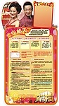 幸运邮天下