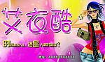 服装店门头