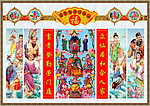 八仙过海（分层不精细）