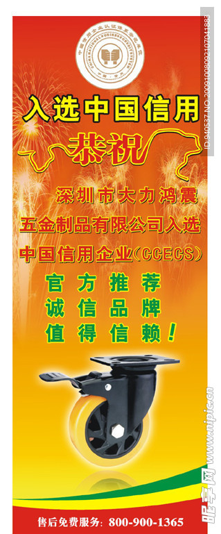 齿轮