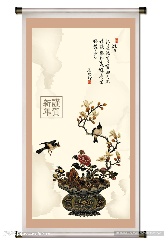 国画花鸟