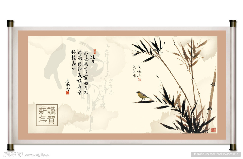 国画竹