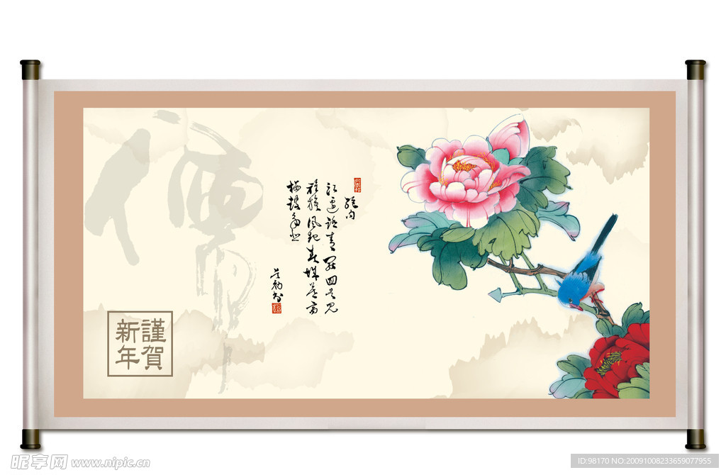 国画花鸟