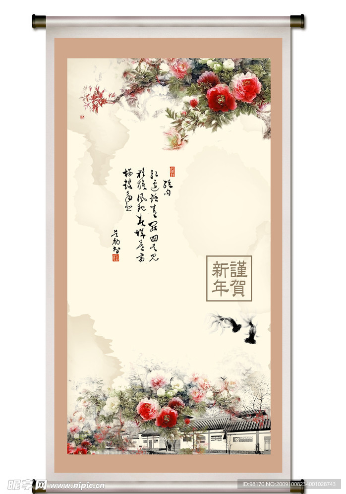 国画牡丹