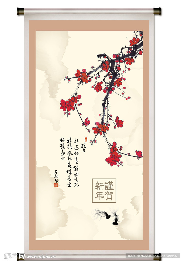 国画梅花