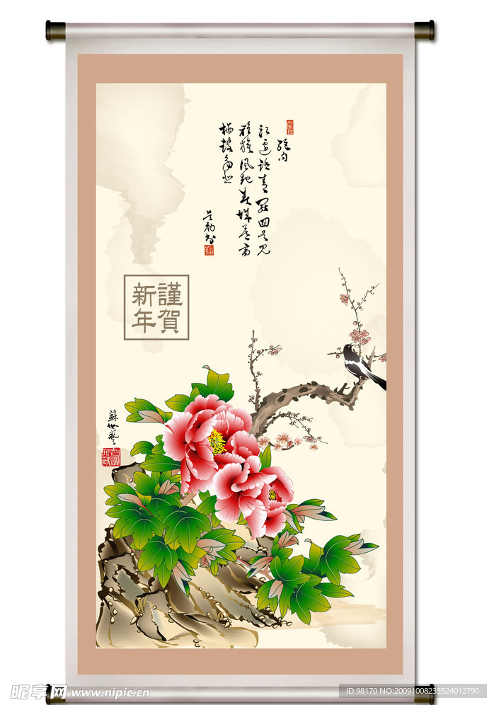 国画花鸟