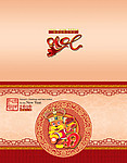 2010年新年贺卡