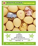 医院不孕不育广告