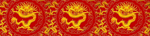 中华龙