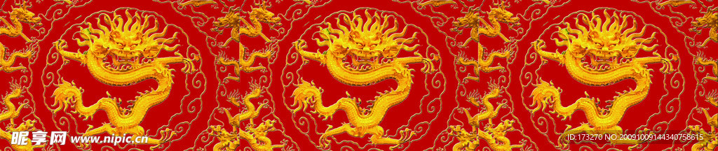 中华龙