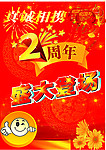 吊旗