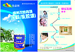 伟嘉利纳米内墙涂料（乳胶漆）