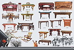 明清古典家具（椅子 案类 办公桌类）