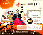 韩国文芳瑜珈茶道公司网页模