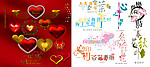 心形锦集 艺术字锦集 心心相印 创意 爱心