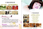 酒店 婚礼 客房