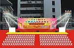 晚会效果图