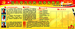 科学发展观