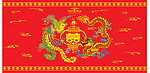 龙凤双喜