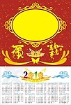 2010台历海报