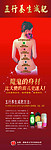 美容院五行养生广告